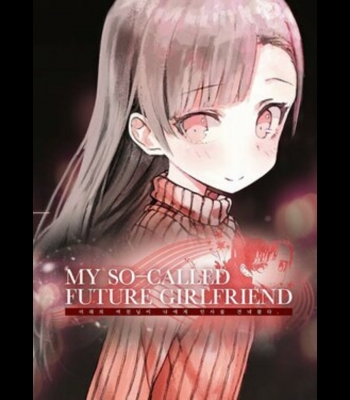 Buy My So-called Future Girlfriend CD Key and Compare Prices 