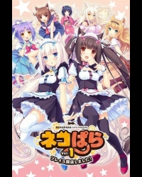 Buy NEKOPARA Vol. 1 CD Key and Compare Prices