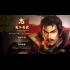 Buy Nobunaga's Ambition: Taishi CD Key and Compare Prices