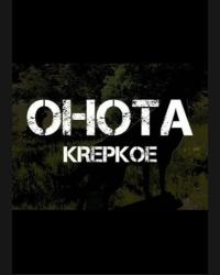 Buy OHOTA KREPKOE CD Key and Compare Prices