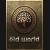 Buy Old World (PC) CD Key and Compare Prices 