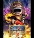 Buy One Piece Pirate Warriors 3 CD Key and Compare Prices 