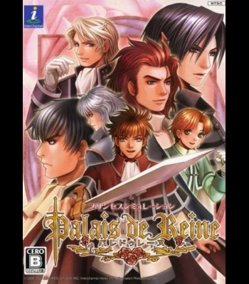 Buy Palais de Reine CD Key and Compare Prices 