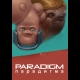 Buy Paradigm CD Key and Compare Prices 