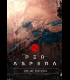 Buy Per Aspera Deluxe Edition CD Key and Compare Prices