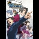 Buy Phoenix Wright: Ace Attorney Trilogy CD Key and Compare Prices 