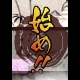 Buy Princess Kaguya: Legend of the Moon Warrior CD Key and Compare Prices