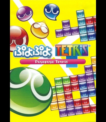 Buy Puyo Puyo Tetris (PC) CD Key and Compare Prices 