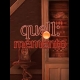 Buy Quell Memento (PC) CD Key and Compare Prices 
