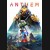 Buy Anthem (ENG) CD Key and Compare Prices
