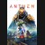 Buy Anthem (ENG/PL) CD Key and Compare Prices
