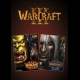 Buy Warcraft 3 (Gold Edition) CD Key and Compare Prices